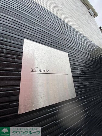 Elnorte(エルノルテ)の物件内観写真